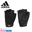 【ネコポス配送】アディダス 手袋 メンズ レディース トレーニンググローブ ADIDAS HT3932 トレーニング ブランド シンプル スポーツ フィットネス...