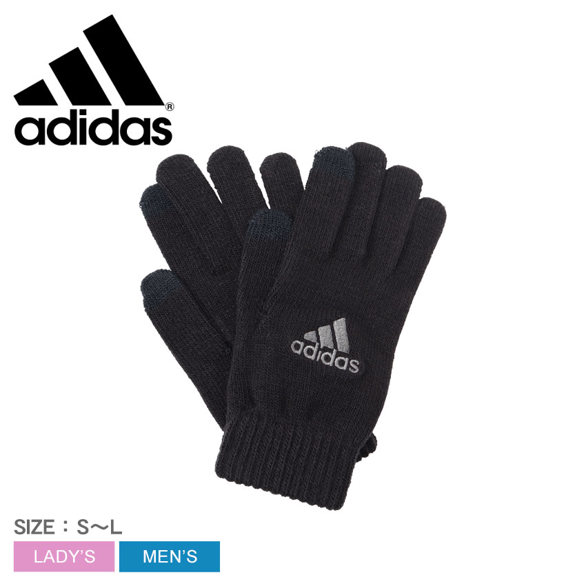 《今だけ！店内全品ポイントアップ》アディダス 手袋 メンズ レディース エッセンシャル グローブ ADIDAS ESSENTIALS GLOVES DMD90 手袋 グローブ 防寒具 カジュアル シンプル ロゴ スマホ対応 刺繍 ブラック 黒