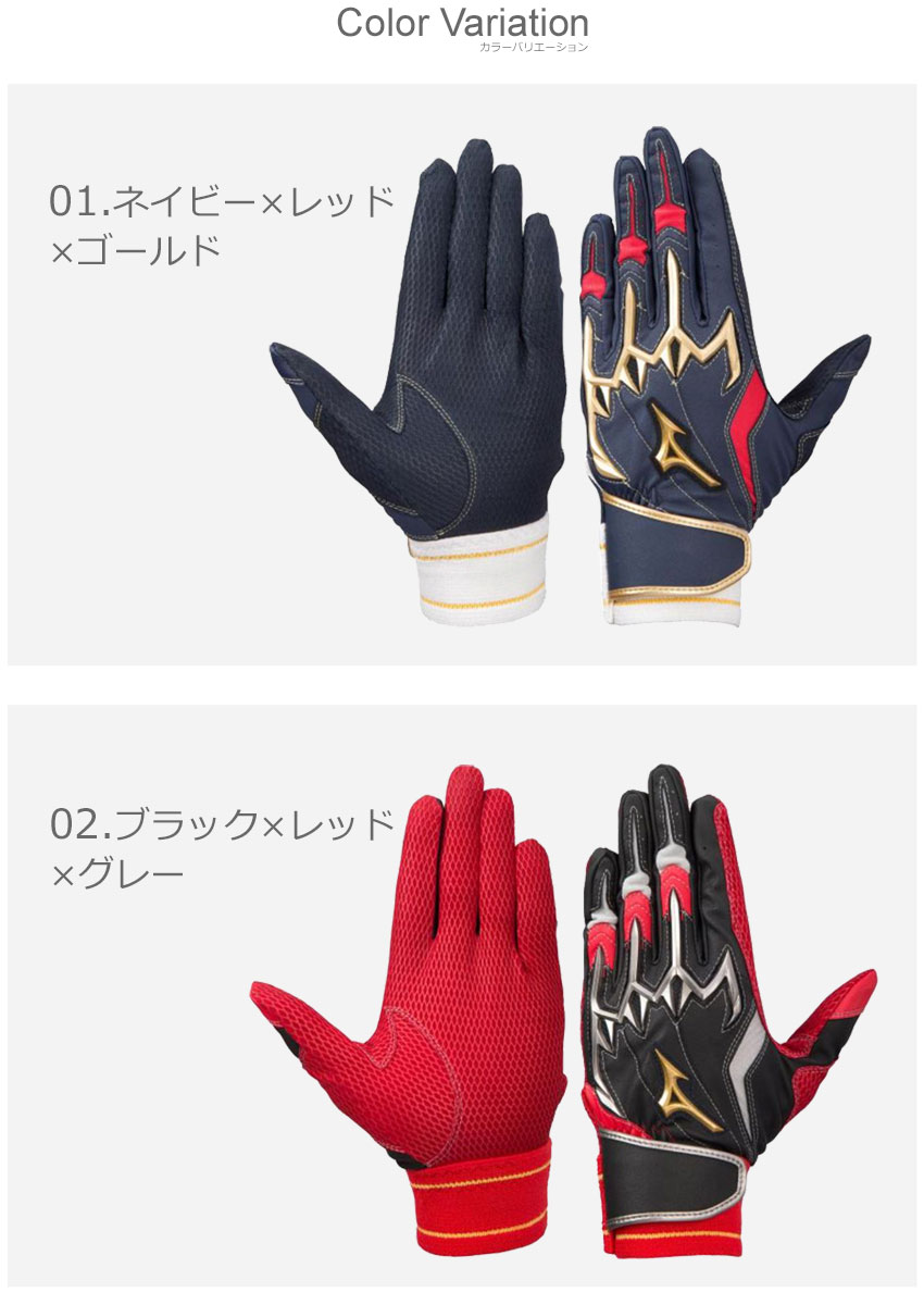 【ゆうパケット配送】ミズノ シリコンパワーアークLI 両手用 バッティング手袋 MIZUNO メンズ レディース ユニセックス 1EJEA200 ブラック 黒 ホワイト 白 野球 ベースボール バッティンググラブ スポーツ トレーニング 運動 ブランド レッド 赤 ブルー 青 誕生日 ギフト