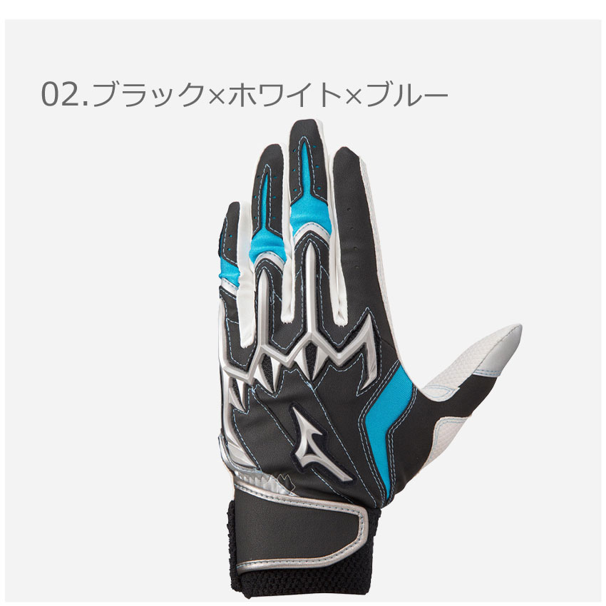 【ゆうパケット配送】ミズノ シリコンパワーアークLI レプリカ【両手用】 バッティング手袋 MIZUNO キッズ ジュニア 子供 1EJEY180 ブラック 黒 ホワイト 白 レッド 赤 ブルー 青 野球 ベースボール バッティンググラブ スポーツ トレーニング 運動 ブランド 誕生日 ギフト