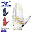ミズノ 守備手袋 ユニセックス ミズノプロ 守備手袋 左手用 MIZUNO 1EJED310 ミズノ 1EJED310 グローブ 硬式 ミズノプロ 守備手袋 左手用 野球手袋 高校野球対応 指マチシームレス 手首ショート設計 通気性 フィット感 水洗い可能 合成皮革(4)