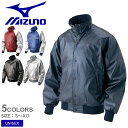 【今だけクーポン配布中】ミズノ グラウンドコート メンズ レディース ユニセックス グラウンドコート MIZUNO 52WM226 野球 ベースボール スポーツ...