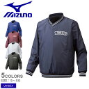 【今だけクーポン配布中】ミズノ ジャケット メンズ レディース Vネックジャケット MIZUNO V NECK JACKET 12JE6V02 野球 ベースボー...