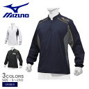 【今だけクーポン配布中】ミズノ スポーツウェア メンズ レディース ユニセックス トレーニングジャケット MIZUNO 12JE9J02 野球 ベースボール ト...