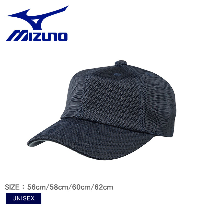 【今だけクーポン配布中】ミズノ 帽子 ユニセックス オールメッシュ六方型キャップ（野球）[ユニセックス] MIZUNO 12JW8B13 野球 ベースボール ブランド シンプル 部活 審判 ZSPO ネイビー 紺