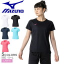 ミズノ トレーニングTシャツ レディース ナビドライTシャツ MIZUNO 32MAC390 ウェア トップス カットソー クルーネック 半袖 丸首 運動 スポーツ 吸汗速乾 UVカット ブランド ロゴ カジュアル シンプル ZSPO スポーティ ランニング(4)