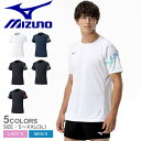 ミズノ バレーボールウェア メンズ N-XTプラクティスシャツ MIZUNO V2MAC001 バレーボール スポーツ tシャツ ウェア ウエア トップス トレ...