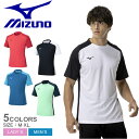 ミズノ ゲームTシャツ メンズ レディース フィールドシャツ MIZUNO P2MAC043 吸汗速乾 シンプルデザイン スポーツウェア トレーニング ユニフォ...
