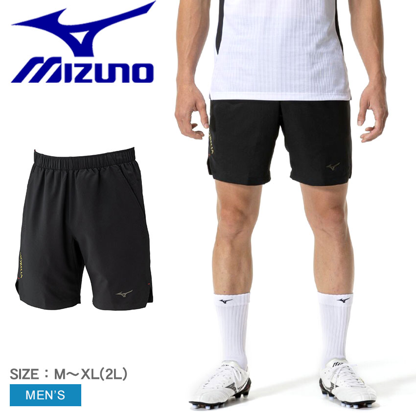 ミズノ ハーフパンツ メンズ ムーブクロスハーフパンツ MIZUNO P2MDC010 パンツ ハーフパンツ ボトムス サッカー フットサル モレリア 半ズボン ショート ストレッチ スリムフィット トレーニング 運動 シンプル おしゃれ ZSPO ブラック 黒