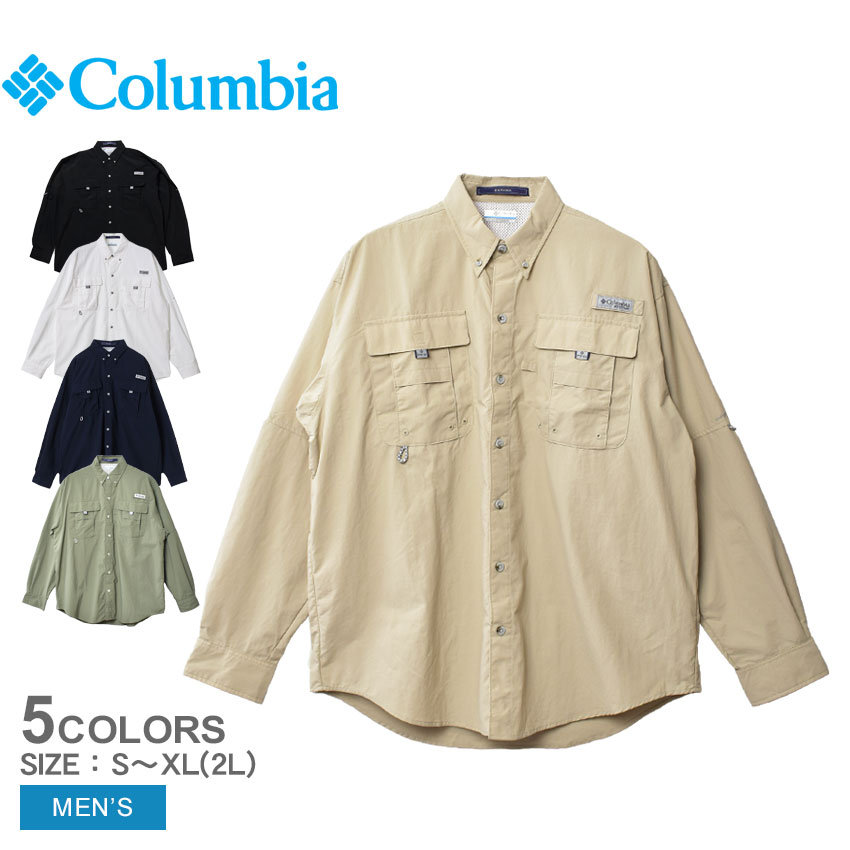 コロンビア バハマ II ロングスリーブ フィッシング シャツ 長袖シャツ COLUMBIA BAHAMA II L/S SHIRT メンズ FM7048 ベージュ カーキ フィッシング ナイロン ユーティリティー PFG UVカット トップス 釣り アウトドア 吸湿 速乾