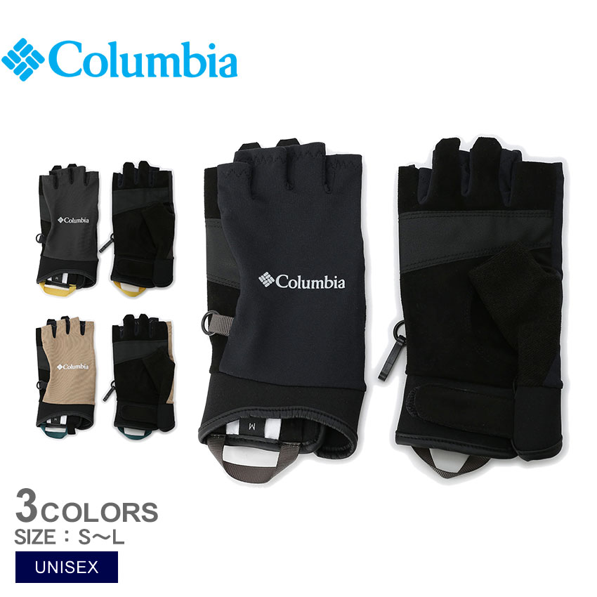 《今だけ！店内全品ポイントアップ》コロンビア グローブ ユニセックス ダイアモンドカードフィンガーレスグローブ COLUMBIA Diamond Card Fingerless Glove PU3082 ハイキング 登山 フィンガーレス アウトドア ストレッチ オムニジェイド ブランド ロゴ シンプル スポーツ