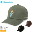 【今だけクーポン配布中】コロンビア 帽子 キッズ ジュニア 子供 プライスストリームユースキャップ COLUMBIA Price Stream Youth Cap PU5658 ぼうし キャップ ブランド 河野ルル コラボ 旅行 登山 ハイキング キャンプ アウトドア ロゴ 刺繍 刺しゅう 紫外線