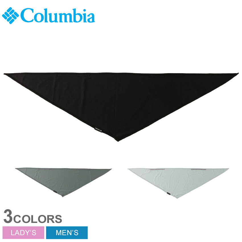 【ゆうパケット配送】コロンビア ストップスパイアバンダナ ネックゲイター COLUMBIA STOP SPIRE BANDANA メンズ レディース PU2318 ブラック 黒 グレー ヘッドウェア フェイスマスク ブランド カジュアル ストリート UPF50 シンプルー スポーツ