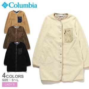 【限定クーポン発行中】コロンビア ウィメンズ シカゴ アベニュー フリース ジャケット アウター COLUMBIA JACKET レディース PL9287 ホワイト 白 ブラック 黒 ブラウン ベージュ ウエア フリース ブランド アウトドア レジャー キャンプ 誕生日 プレゼント ギフト