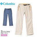 【今だけクーポン配布中】コロンビア ロングパンツ レディース リヴァナパークパンツ COLUMBIA PL0218 パンツ ボトムス ズボン 長ズボン はっ水 ...