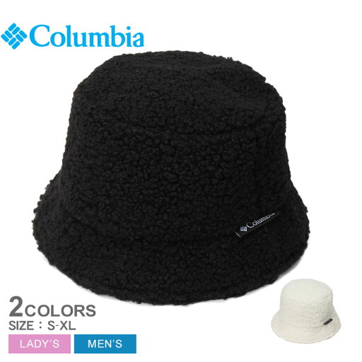 【今だけクーポン配布中】コロンビア 帽子 レディース メンズ ユニセックス ガーデントゥベイ ボアバケット COLUMBIA Garden to Bay Boa Bucket PU5708 ハット バケットハット バケハ ボア もこもこ 国内正規品 【今だけクーポン配布中】コロンビア 帽子 レディース メンズ ユニセックス ガーデントゥベイ ボアバケット COLUMBIA Garden to Bay Boa Bucket PU5708 ハット バケットハット バケハ ボア もこもこ 国内正規品