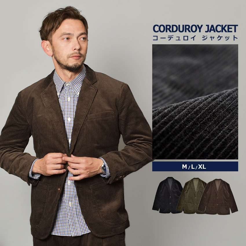 インクルーシブ コーデュロイ ジャケット ジャケット In’crewsive CORDUROY JACKET メンズ ブラック 黒 カーキ グリーン ブラウン 長袖 アウター コットン 綿 アパレル セットアップ シンプル カジュアル きれいめ 大人 おしゃれ 爽やか 誕生日 プレゼント ギフト