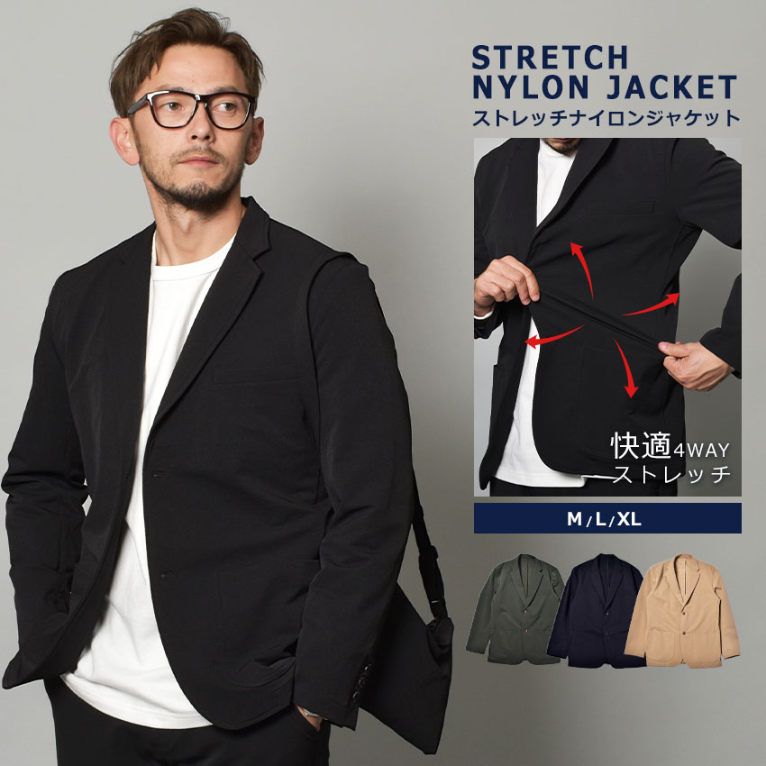 《今だけ！店内全品ポイントアップ》インクルーシブ ストレッチ ナイロン ジャケット ジャケット In’crewsive STRETCH NYLON JACKET メンズ ブラック 黒 カーキ ネイビー ベージュ 長袖 アウター アパレル セットアップ シンプル カジュアル きれいめ 大人 おしゃれ 爽やか