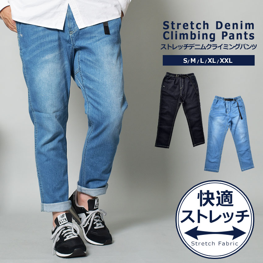 ＼抽選で最大全額ポイントバック／インクルーシブ ストレッチデニム クライミングパンツ パンツ In’crewsive STRETCH DENIM CLIMBING PANTS メンズ インディゴ ズボン コットン 綿 シンプル カジュアル 大人 おしゃれ プレゼント ボトムス ベーシック 定番 無地 ネイビー