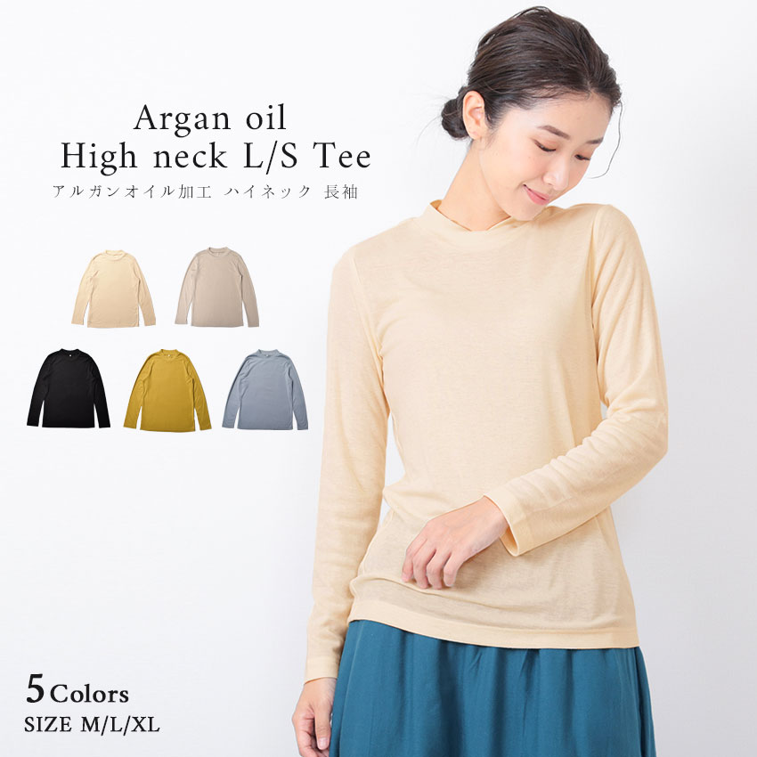 【ネコポス配送】ナチュ＆ダイアリー トップス レディース アルガンオイル加工 ハイネック 長袖 NACHU..