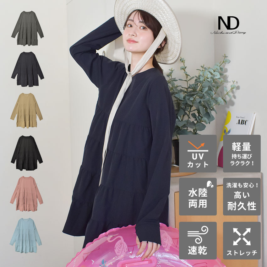 ナチュ&ダイアリー ラッシュガード レディース ラッシュガード ティアードプルオーバーロング丈 NACHU&DIARY RG-06 トップス 長袖 水着 夏 海...