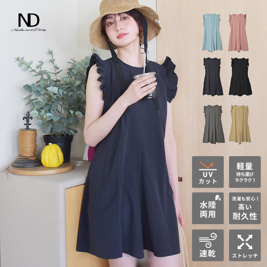 ラッシュガード レディース オールインワンショート丈 オールインワン おしゃれ コンビネゾン ワンピース 水着 ロンパース ママ UVカット 紫外線 日焼け対策...