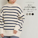 ナチュ&ダイアリー トップス レディース 振り編みニットボーダー柄ハイネックプルオーバー NACHU&DIARY GKT5556 ニット セーター プルオーバー...
