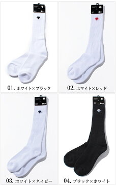 【MAX400円OFFクーポン】デサント DESCENTE ソックス ハイソックス (DESCENTE DVB-8124) ブランド スポーツ 靴下 ストレッチ メンズ 男性 レディース 女性 誕生日プレゼント 結婚祝い ギフト おしゃれ