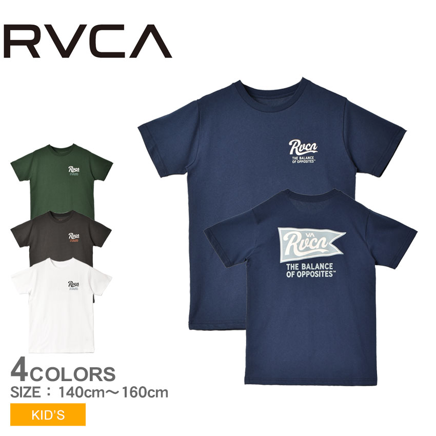 【ゆうパケット配送】ルーカ 半袖Tシャツ キッズ ジュニア 子供 PENNANTAN TEE RVCA BE045227 トップス tシャツ 半袖 バックプリント カジュアル クルーネック ウエア ロゴ プリント 普段使い