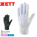 sIXSi|CgAbvt[bg pOu ZΉ Y fB[X pOu ZΉ ZETT BG298HS K  싅 x[X{[ X|[c ^ Vv uh  Љl싅  baseball Gloves ZSPO zCg  ubN 