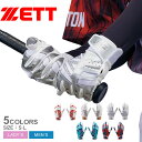 ゼット バッティンググローブ メンズ レディース ユニセックス バッティンググラブ 両手用 ZETT BG17012B ZSPO 野球 ベースボール バッティンググローブ 一般 大人 野球用品 スポーツ 部活 運動 人気 かっこいい 快適 フィット グリップ力(4)