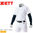 【今だけクーポン配布中】ゼット ユニフォーム メンズ 少年用 ニットフルオープンシャツ ZETT BU2281S 練習 試合 公式戦 野球 ジュニア 半袖 ベースボール スポーツ 運動 シンプル ブランド 部活動 社会人野球 ストレッチ 伸縮 ホワイト 白