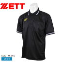 【ネコポス配送】ゼット ベースボールシャツ メンズ ボーイズリーグ公認 半袖アンパイヤポロシャツ ZETT BPU53BL ZSPO 野球用 審判用 アンパイヤ...