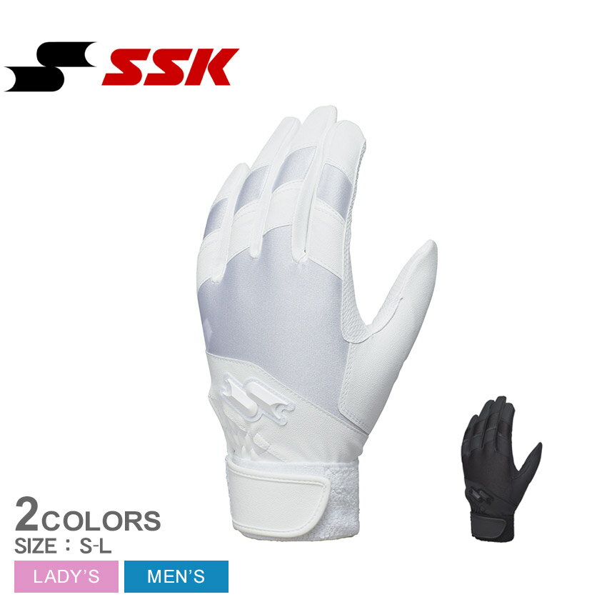エスエスケイ バッティンググローブ メンズ レディース 高校野球対応 シングルバンド両手用 BG3023WF SSK BG3023WF 野球 ベースボール バッ...