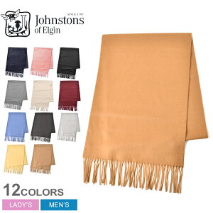 【限定クーポン発行中】JOHNSTONS ジョンストンズ ストール CASHMERE STALL メンズ レディース 中判 マフラー 中判 スカーフ ストール 無地 カシミア カシミヤ ニット シンプル ひざ掛け 羽織 ブランケット スコットランド ユニセックス 黒 誕生日 プレゼント ギフト