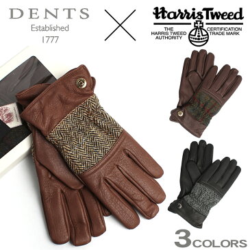 デンツ ハリス ツイード グローブ 手袋 DENTS TWEED GLOVE 15-1598 ディアスキン レザー カシミア ウール ウィンター 防寒 雑貨 小物 メンズ 男性 誕生日プレゼント 結婚祝い ギフト おしゃれ 父の日ギフト