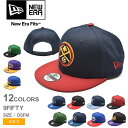 【今だけクーポン配布中】ニューエラ 帽子 キッズ ジュニア 子供 NBA BASIC 9FIFTY 2TONE COLLECTION NEW ERA 70350...