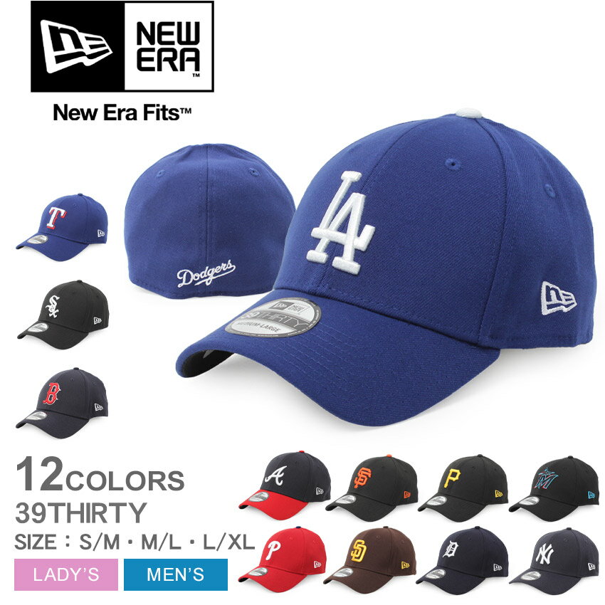 楽天市場】new era 39thirty(MLB特集デトロイト・タイガース 楽天市場】new era 39thirty(MLB特集デトロイト・タイガース