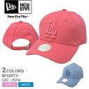 ニューエラ 帽子 メンズ レディース MLB LEAGUE ESSENTIAL 9FORTY CAP NEW ERA 60503420 60503424 キャッ...