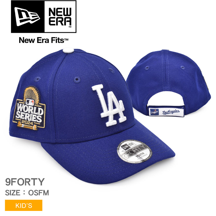 ニューエラ 帽子 キッズ ジュニア 子供 MLB PARTICIPATION 9FORTY JR CAP NEW ERA 14519122 キャップ ロサンゼルス・ドジャース ワールドシリーズ2024 優勝記念 940 ベースボールキャップ BBキャップ 野球帽 野球 メジャーリーグ 刺繍