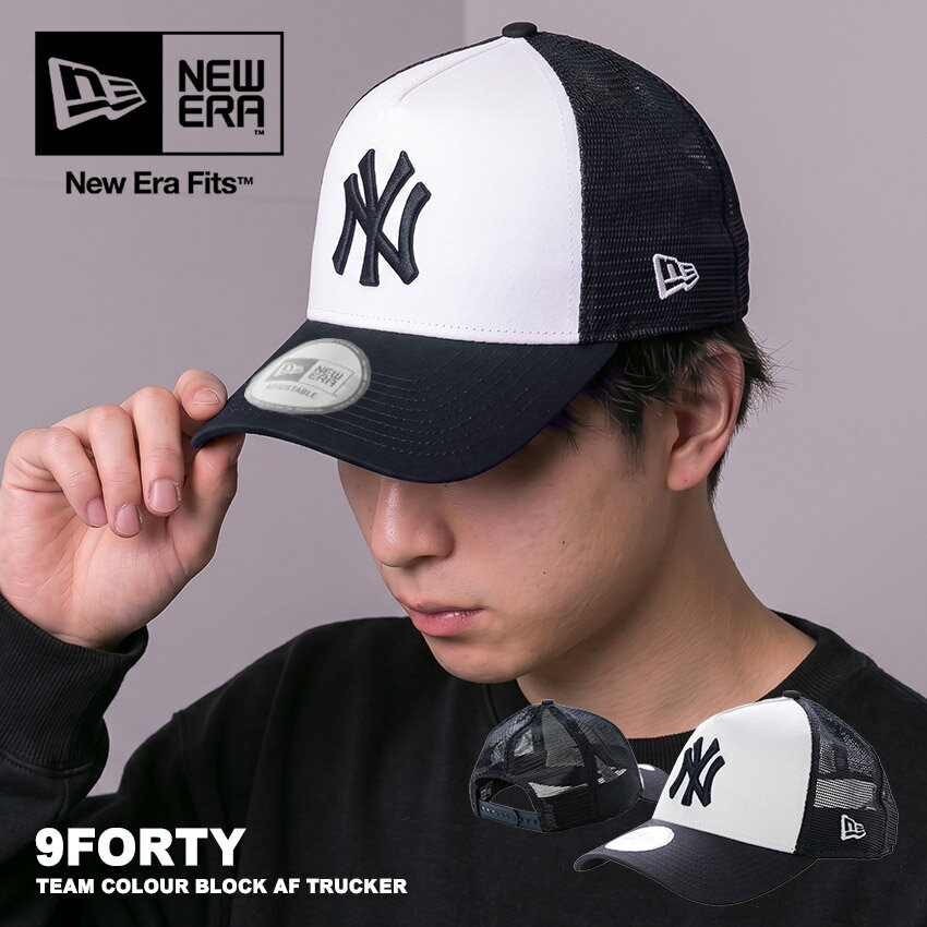 Rakuten - ニューエラ 帽子 メンズ TEAM COLOUR BLOCK 9FORTY AF TRUCKER NEWERA 12380796 キャップ ぼうし メッシュキャップ ベースボールキャップ BBキャップ 野球帽 940 野球 メジャーリーグ 刺繍 刺しゅう スナップ カーブドバイザー メッシュ