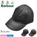 【今だけクーポン配布中】BARBOUR バブアー キャップ PRESTBURY SPORTS CAP メンズ レディース バーブァー オイルドキャップ ブランド カジュアル ベーシック タータンチェック アウトドア シンプル ロゴ ブラック 帽子 定番 人気 誕生日 プレゼント ギフト