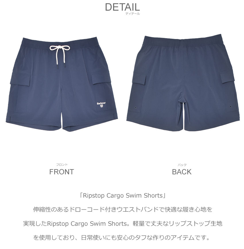 バブアー スイムショーツ メンズ Ripstop Cargo Swim Shorts BARBOUR MSW0088 水着 ハーフパンツ ボトムス 半ズボン 短パン パンツ ショーツ カーゴショーツ ブランド ロゴ カジュアル シンプル 海 ビーチ プール クラシック おしゃれ
