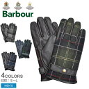 【今だけクーポン配布中】【ネコポス配送】 BARBOUR バブアー 手袋 ニューブロー タータングローブ メンズ バーブァー ブランド 上品 グローブ クラシカ...