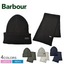 バブアー クリムドンビーニー&スカーフギフトセット スカーフ&ニット帽セット BARBOUR CRIMDON BEANIE&SCARF GIFT SET メンズ...