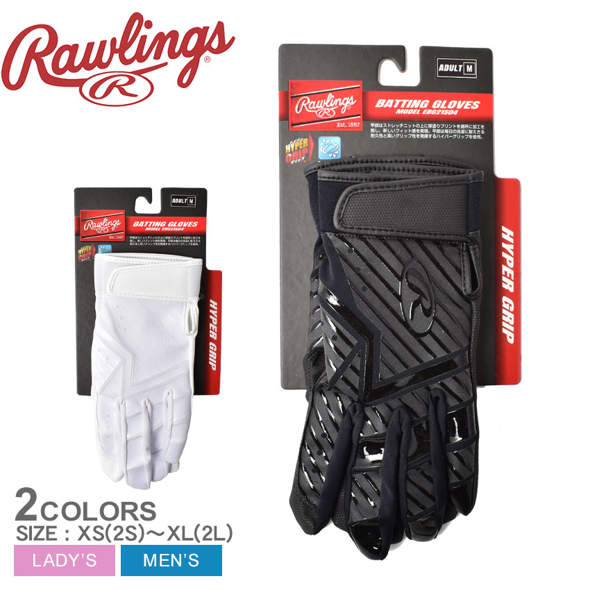 ローリングス バッティンググラブ メンズ レディース 両手用 バッティンググラブ Rawlings 44643141 野球 ベースボール グラブ ストレッチ 一般 部活 スポーツ クラブチーム 社会人サークル ZSPO ブラック 黒 ホワイト 白