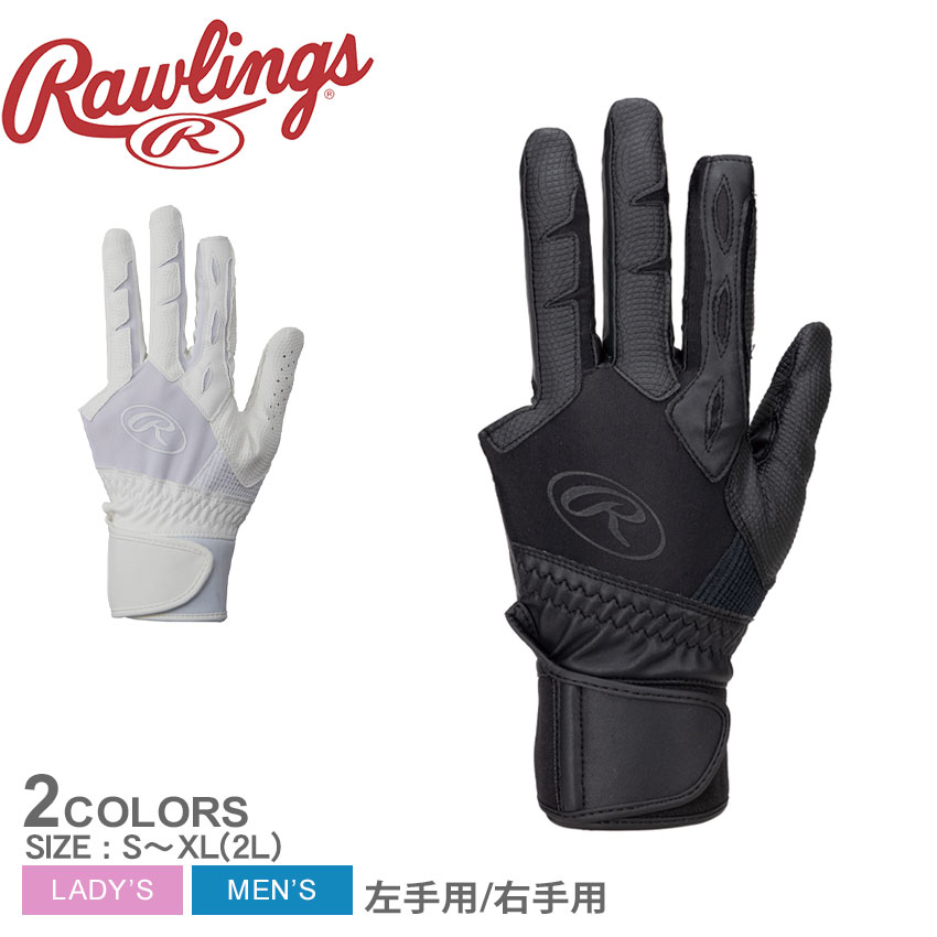 【今だけクーポン配布中】ローリングス 守備用グラブ 大人 一般 守備用グラブ 7 AMAZING GLOVE Rawlings EBG21F02 野球 ベースボール 守備用手袋 一般 大人 野球用品 スポーツ 部活 運動 守備用 人気 かっこいい 快適 フィット 革 皮革 革手 調整可能 守備手袋