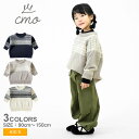 クーモ ニット キッズ ジュニア 子供 ノルディックニットチュニック cmo P17404-39 トップス 長袖 チュニック セーター ニットプルオーバー ノル...