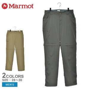 【今だけクーポン配布中】マーモット トランセンド コンバーチブル パンツ パンツ MARMOT TRANCECEND CONVERTIBLE PANT メンズ 42140 グレー ベージュ ブランド ボトムス ショートパンツ ロングパンツ 半ズボン ズボン ロング ショート アウトドア