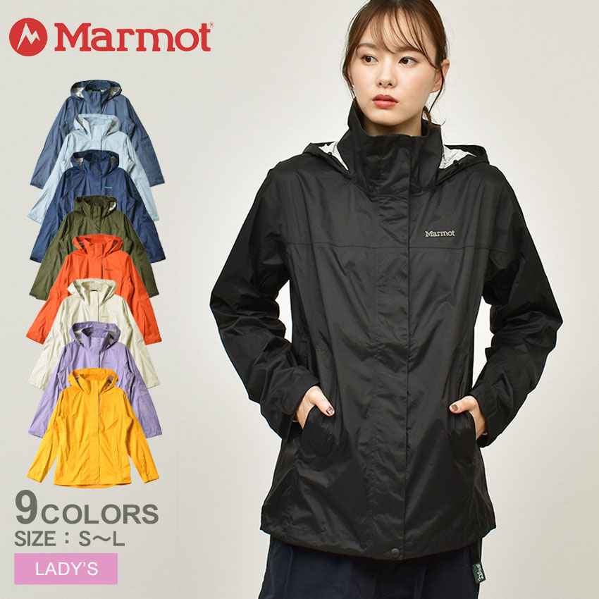 【今だけクーポン配布中】マーモット アウトドアジャケット レディース PRECIP ECO JACKET MARMOT 46700 アウター ライトブルゾン アウトドア レジャー シンプル カジュアル スポーティ 登山 トレッキング ロゴ フード 長袖 防水 上着 羽織 イエロー パープル